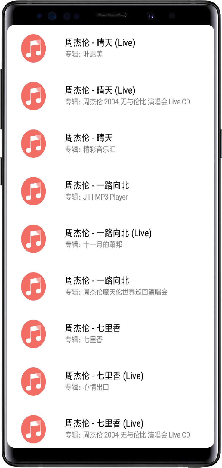 手机音乐裁剪软件_用手机裁剪音乐用什么软件_具备裁剪功能的音乐手机软件