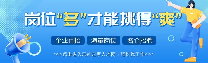 招人_招人在哪里找最快_招人在哪个网站比较好找