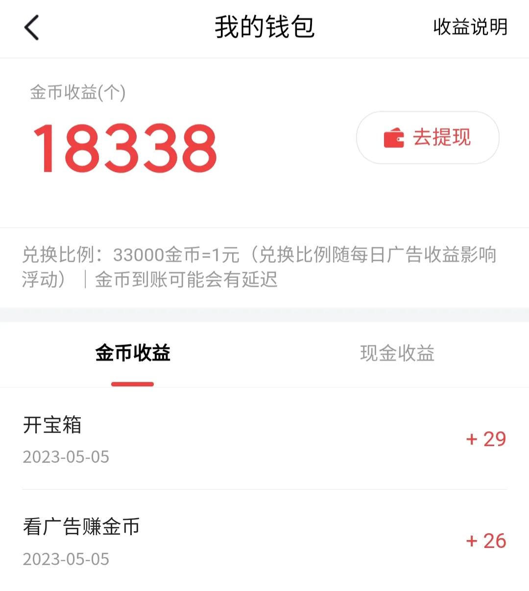 赚钱阅文赚app下载_赚钱阅文赚是真的吗_自己阅读文章赚钱软件