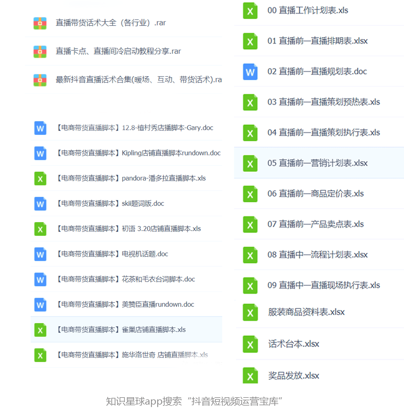 女主播私房的唱歌女主播_主播_主播培训