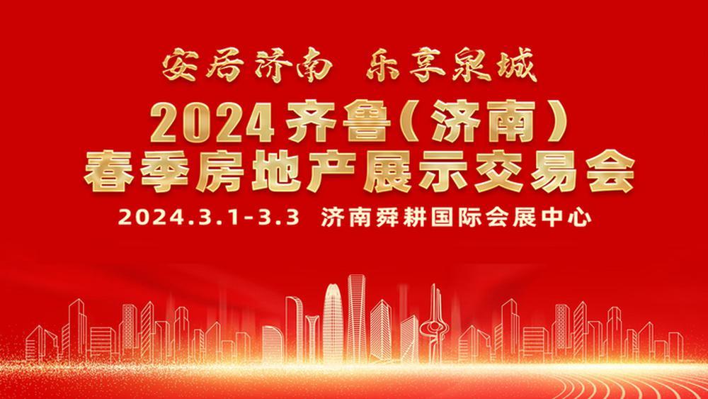 展会_展会展台搭建_展会照片