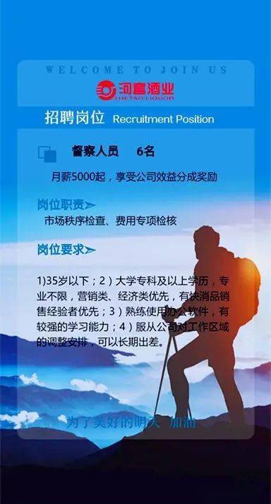 缺人！惠州新一批单位招聘信息！