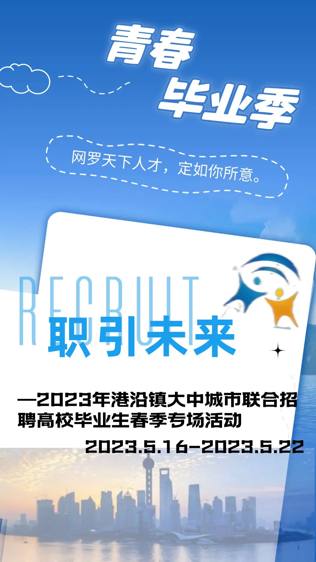 招聘信息在哪个网站看_招聘信息最新招聘2024_招聘信息