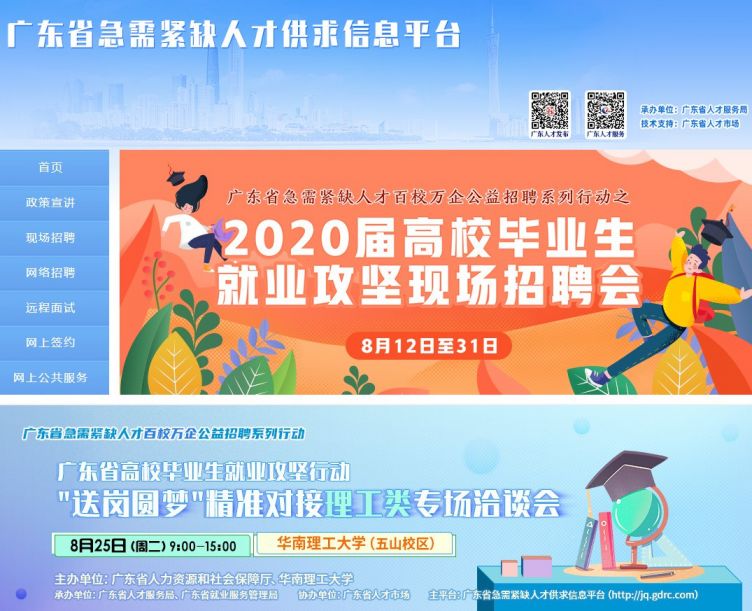 招聘_招聘网boss直聘_招聘58同城找工作