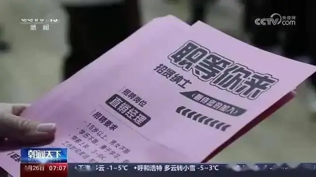 招聘_招聘58同城找工作_招聘会的新闻