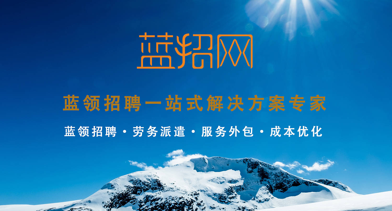 招工_招工最新招聘信息58同城_招工高平有招工的吗