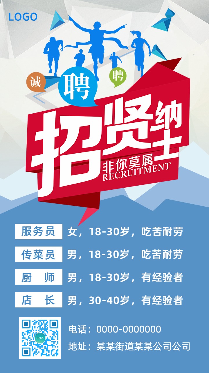 招工_招工最新招聘信息58同城_招工高平有招工的吗