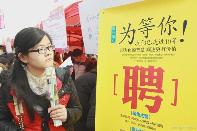 国信（山西）教育科技有限公司委托招聘公告