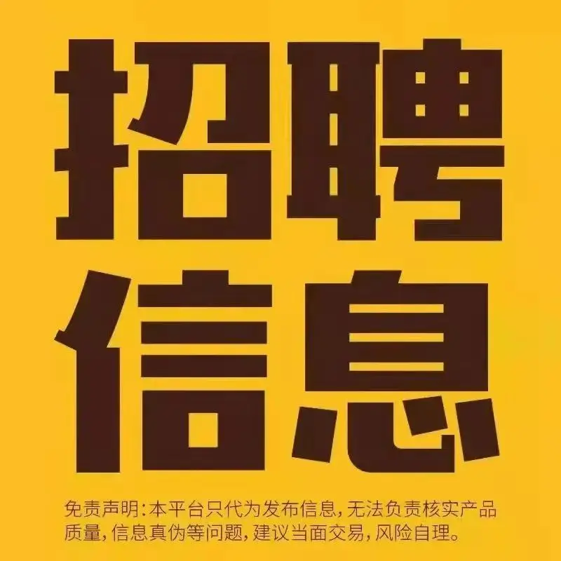 招聘会的新闻_招聘_招聘网boss直聘