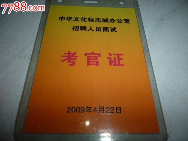 招聘_招聘会的新闻_招聘网boss直聘