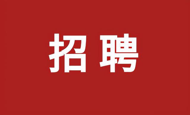 北京市结核病胸部肿瘤研究所面向2024年应届毕业生（含社会人员）公开招聘公告