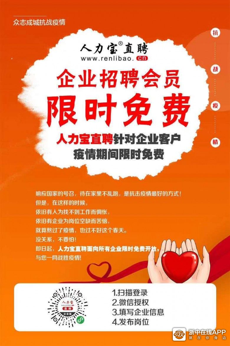 首都经济贸易大学2024年党政管理和其他专业技术岗位公开招聘公告