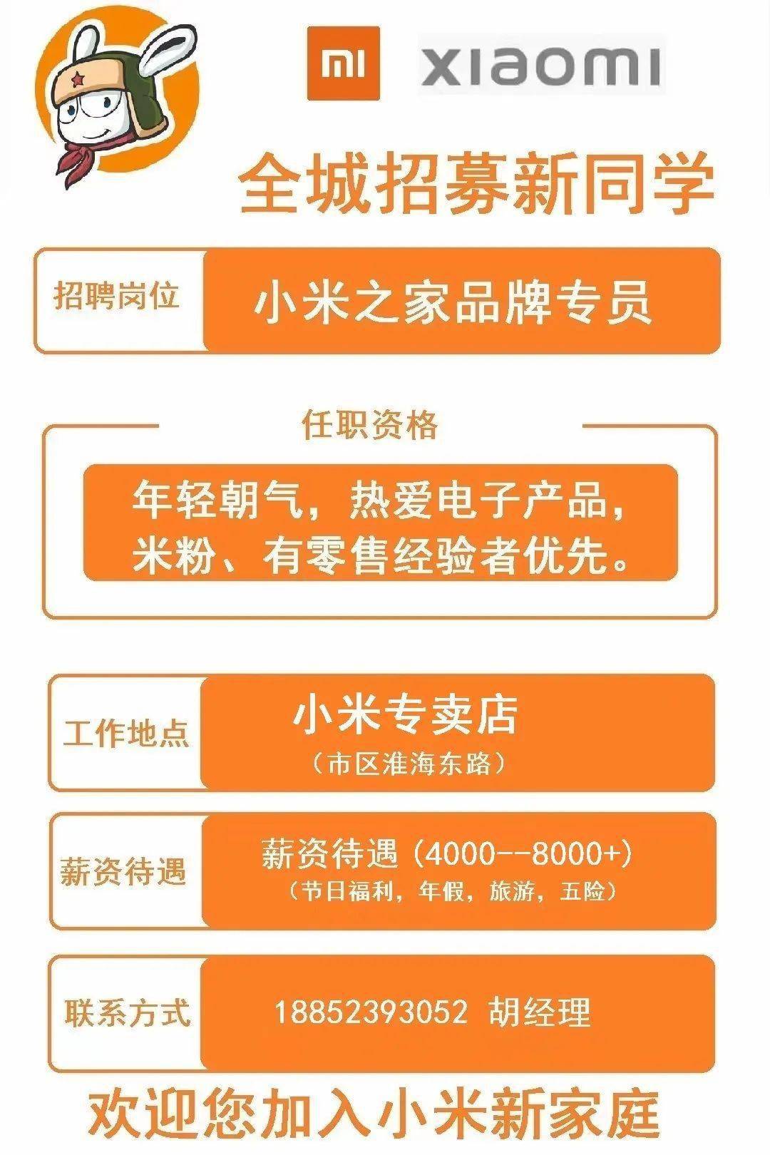 招聘_招聘58同城找工作_招聘网boss直聘