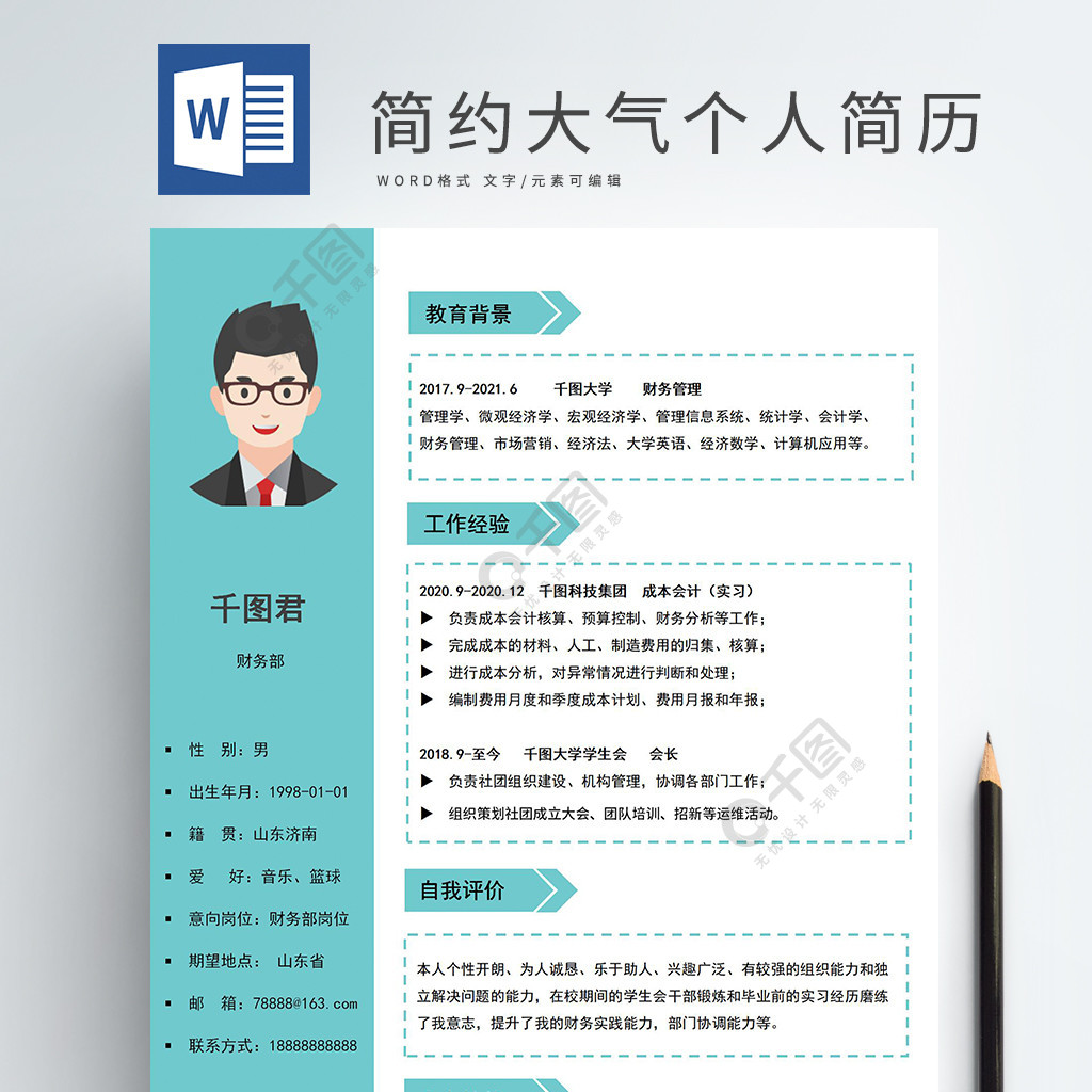 转扩！又一大波招聘来了