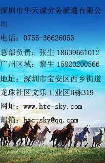 招聘_招聘会_招聘网
