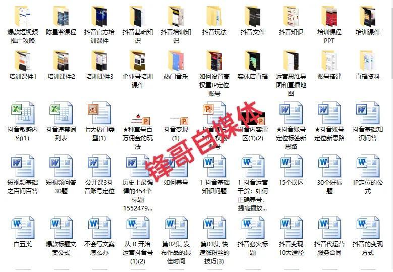 主播张美丽靠低俗走红被批捕_主播_主播演绎虚构剧本被处罚