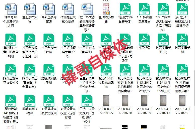主播张美丽靠低俗走红被批捕_主播演绎虚构剧本被处罚_主播