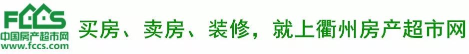 2019年第一季度衢州市区二手房市场情况如何？