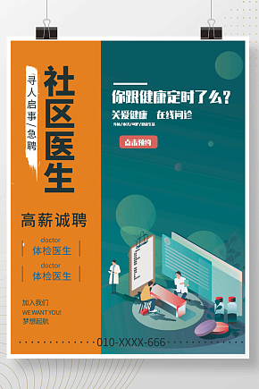 招聘_招聘会的新闻_招聘58同城找工作