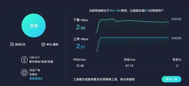 罗技摄像头软件_罗技摄像头软件_罗技摄像头手机软件