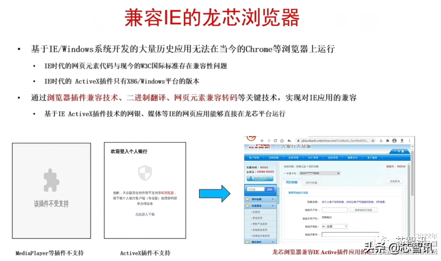 安卓 x86 安全软件_安卓软件安全与逆向分析_安卓软件安全x86