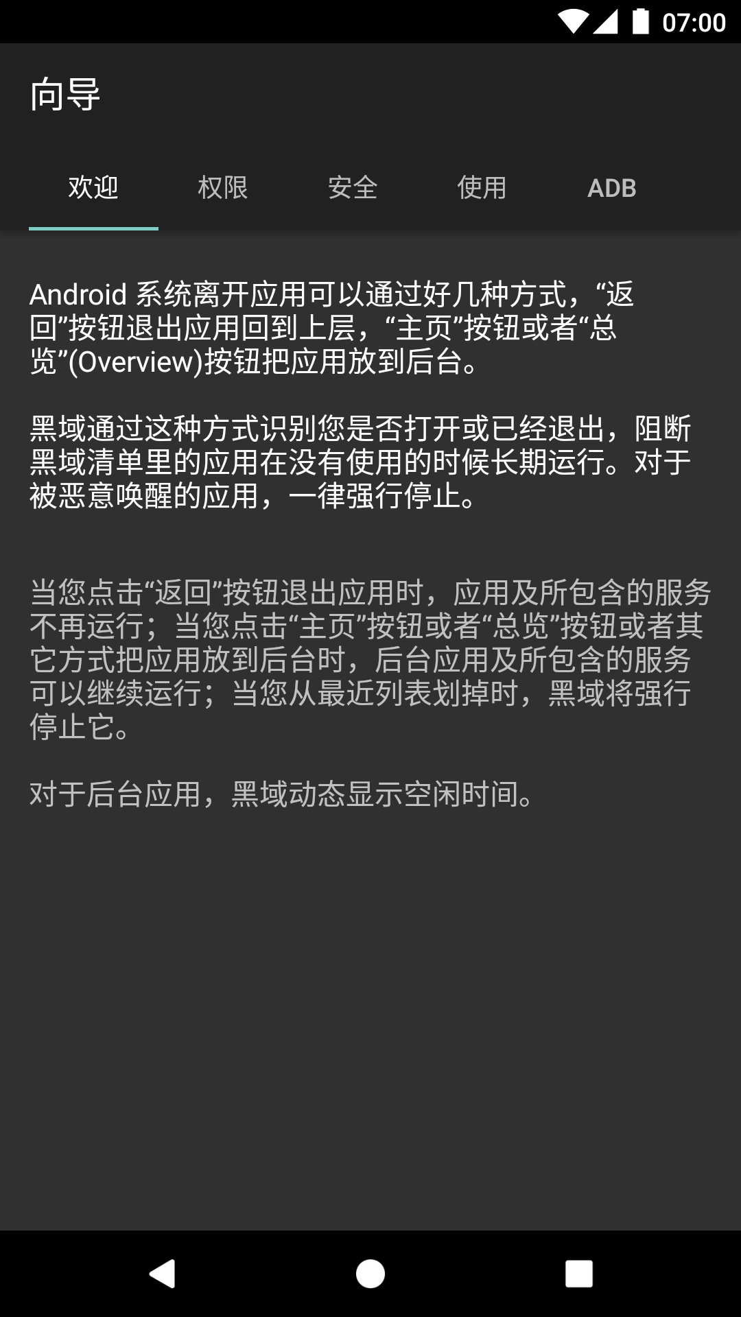 锁屏省电功能_锁屏软件省电怎么设置_省电锁屏软件