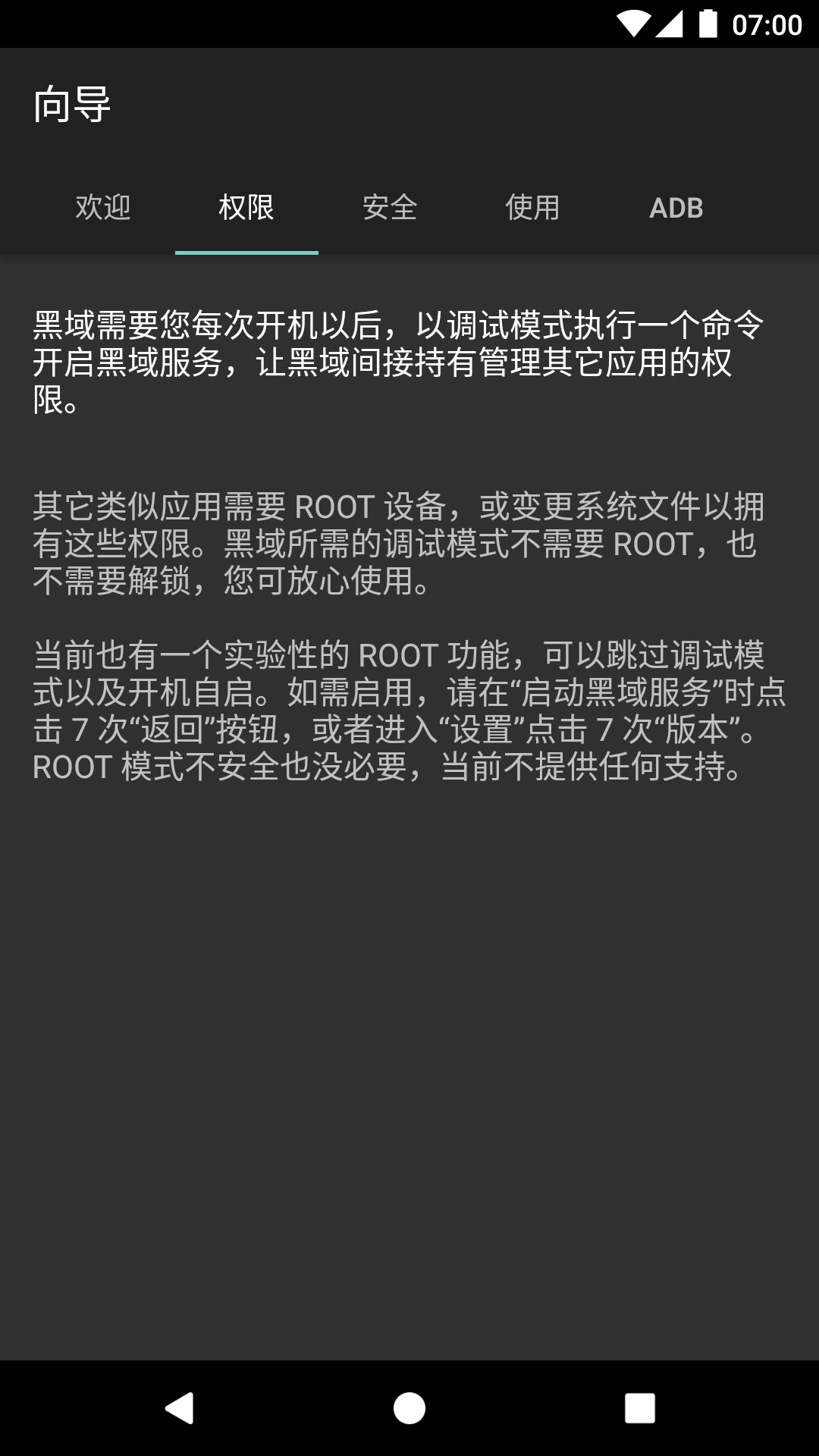 省电锁屏软件_锁屏省电功能_锁屏软件省电怎么设置