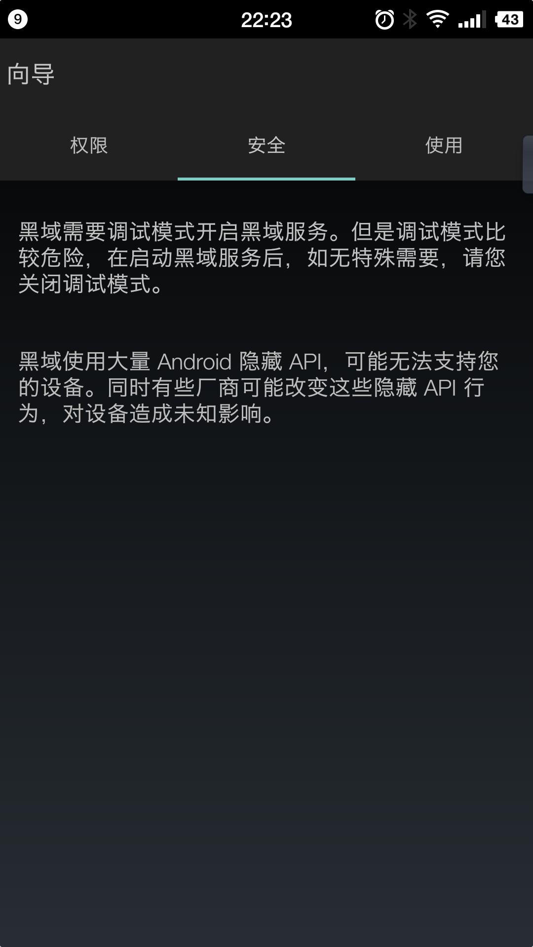 省电锁屏软件_锁屏省电功能_锁屏软件省电怎么设置