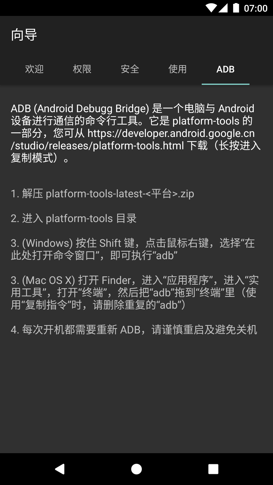 锁屏省电功能_锁屏软件省电怎么设置_省电锁屏软件