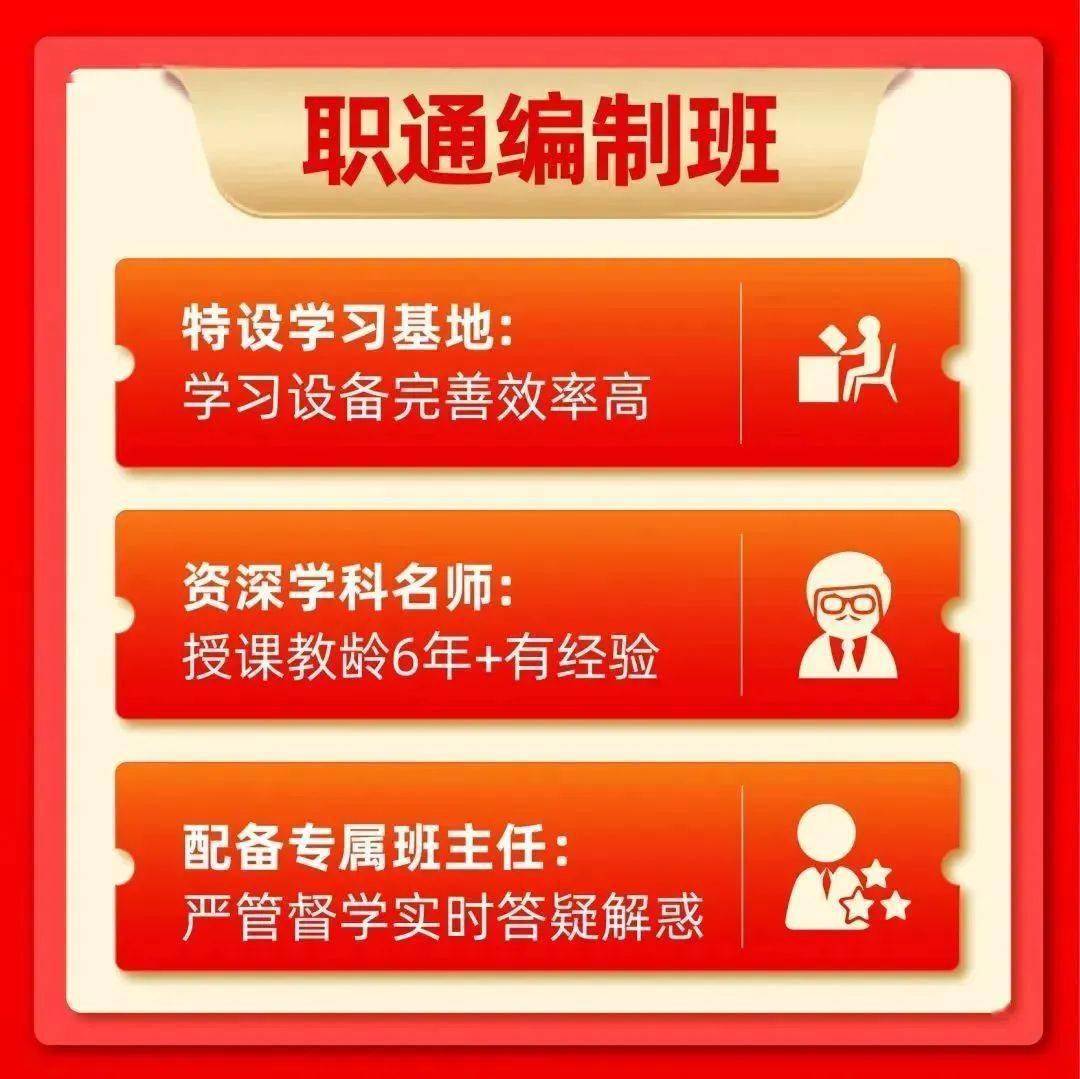 河北省中医药发展中心2024年公开招聘工作人员公告