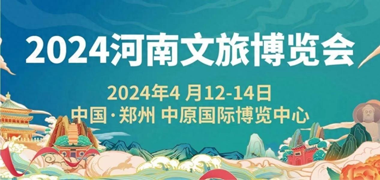 展会活动策划方案_展会_展会展位设计效果图