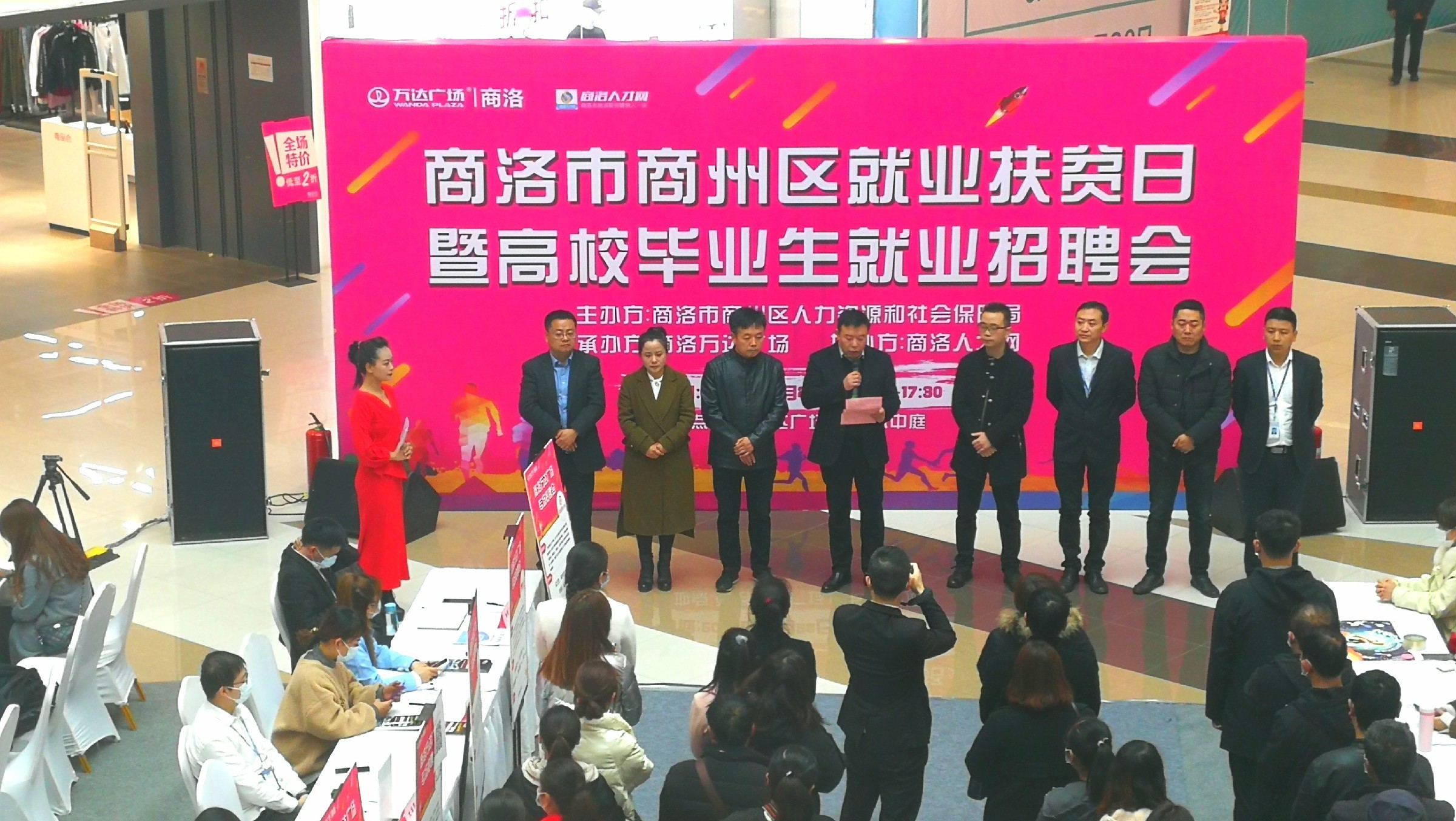 超800家企业3万多岗位等你来！2024年大中城市在陕联合招聘高校毕业生
