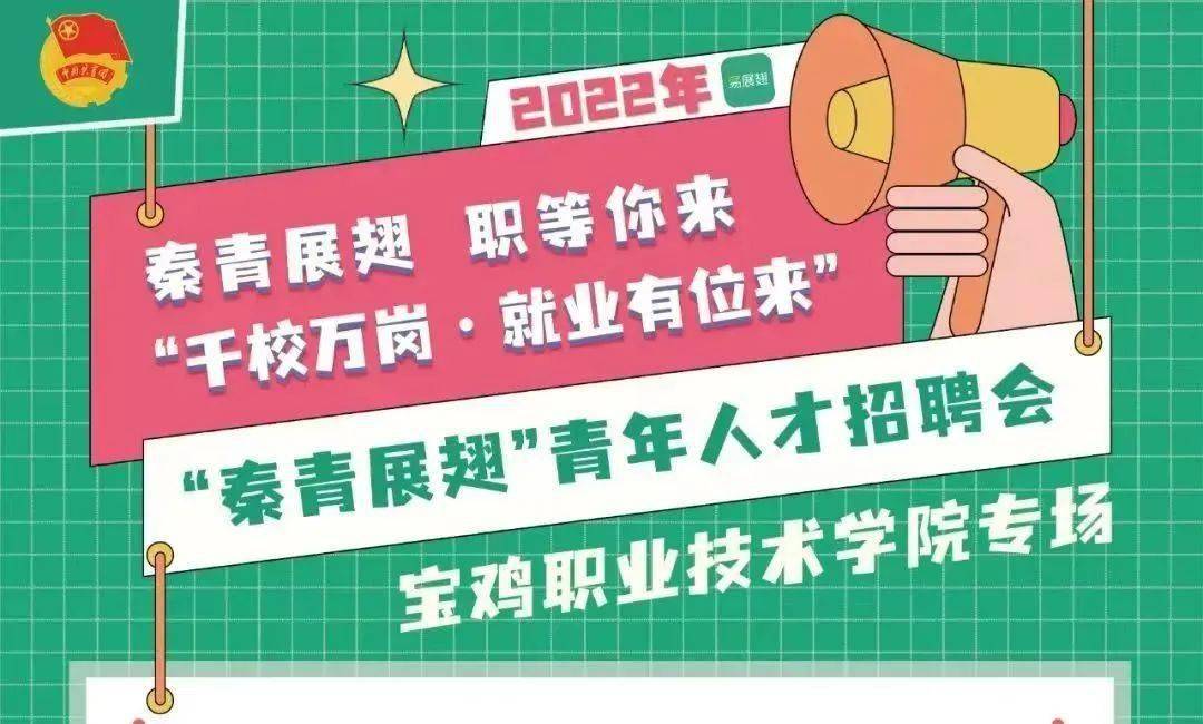 招聘网_招聘会_招聘