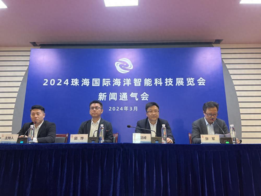 北京展会2024_2024展会_fic展会2024