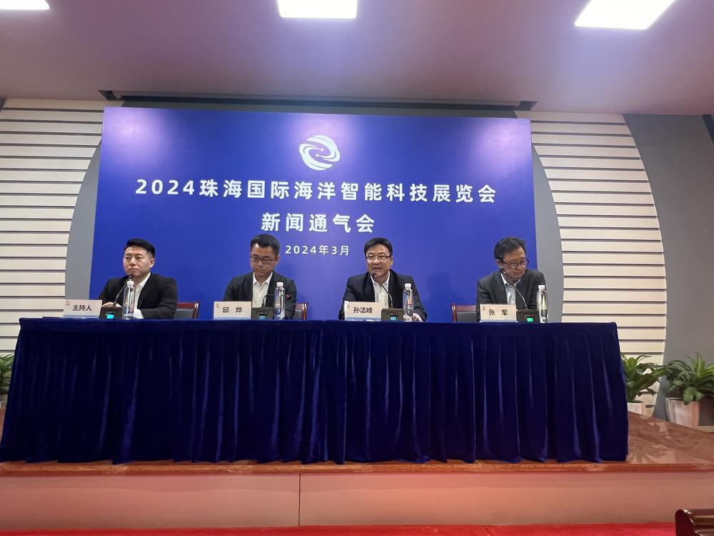 北京展会2024_2024展会_fic展会2024
