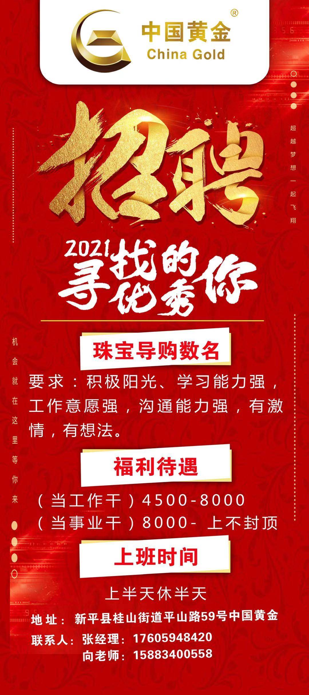 招聘会_招聘_招聘58同城找工作