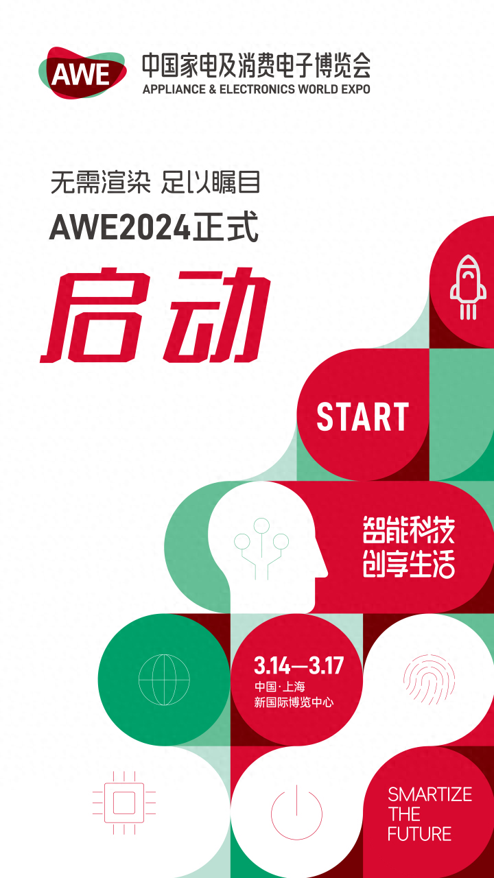 北京展会2024_武汉食材展会2024_2024展会