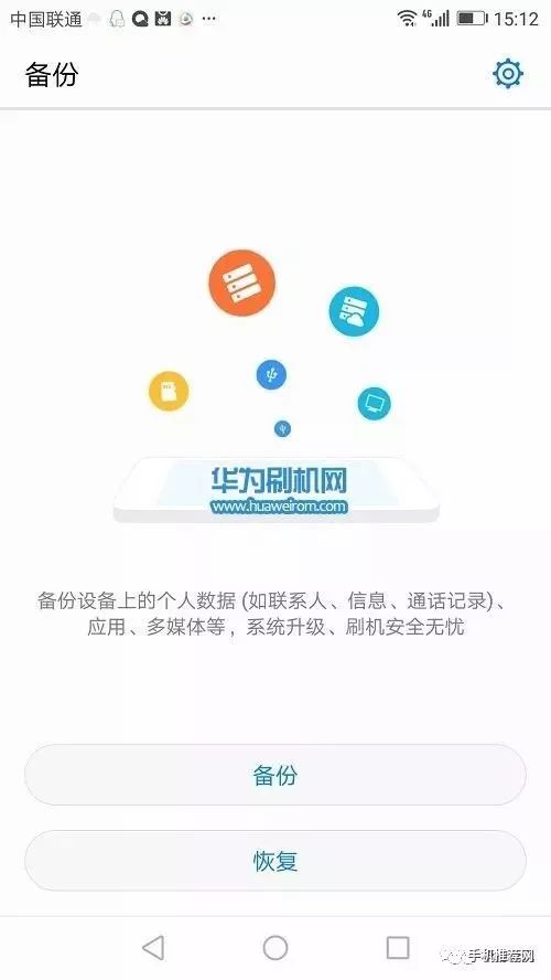 教程恢复软件数据手机版_手机数据恢复软件教程_教程恢复软件数据手机版下载