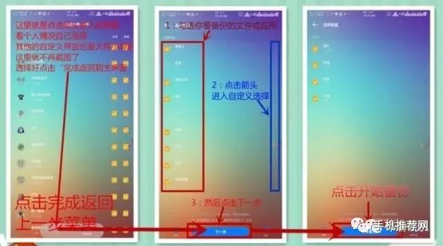 手机数据恢复软件教程_教程恢复软件数据手机版下载_教程恢复软件数据手机版