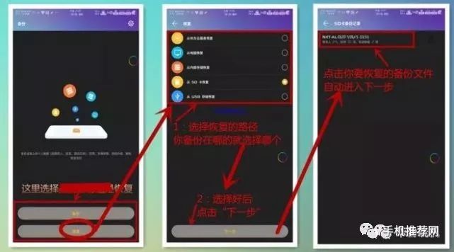 手机数据恢复软件教程_教程恢复软件数据手机版下载_教程恢复软件数据手机版