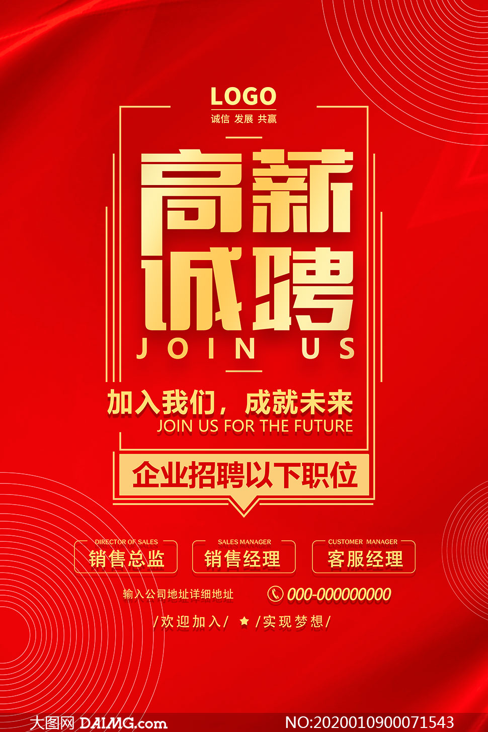招聘网boss直聘_招聘58同城找工作_招聘
