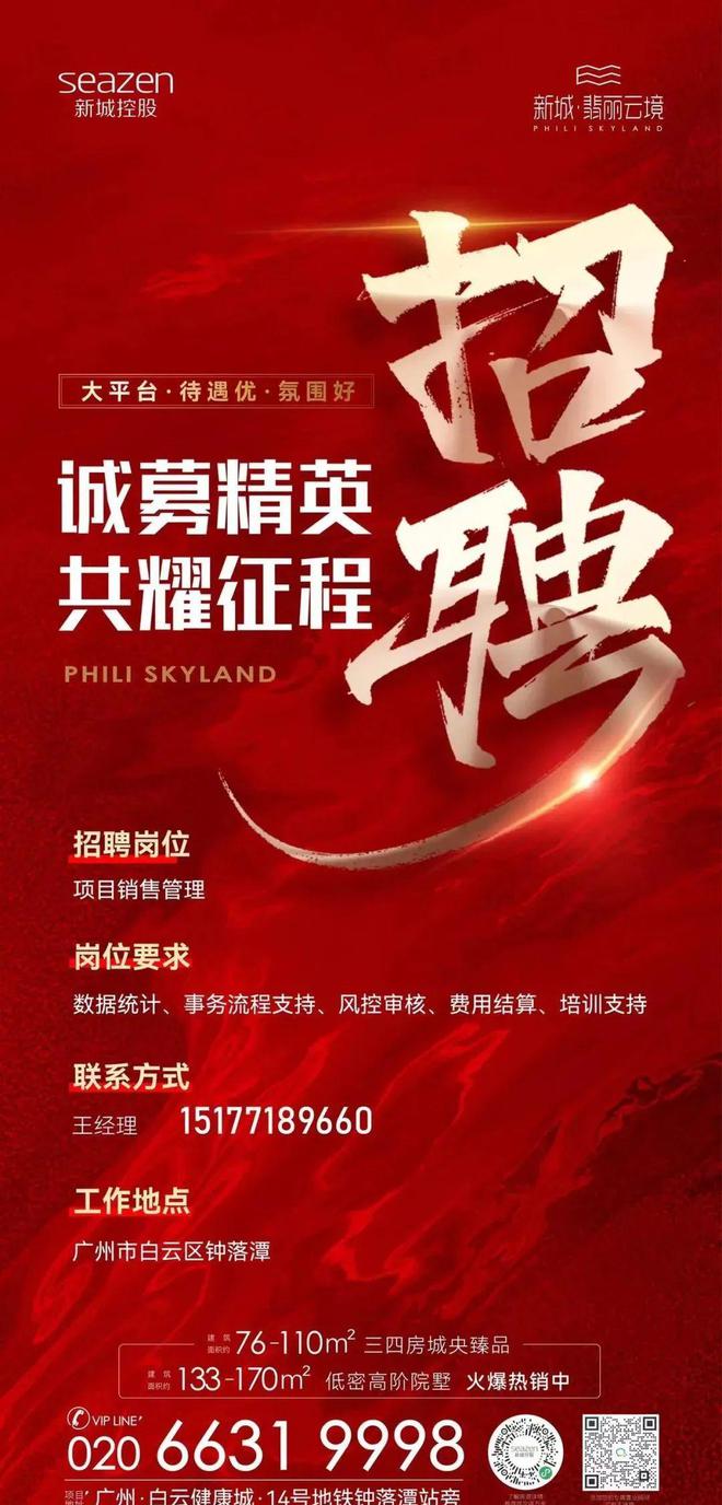 招聘网boss直聘_招聘_招聘58同城找工作