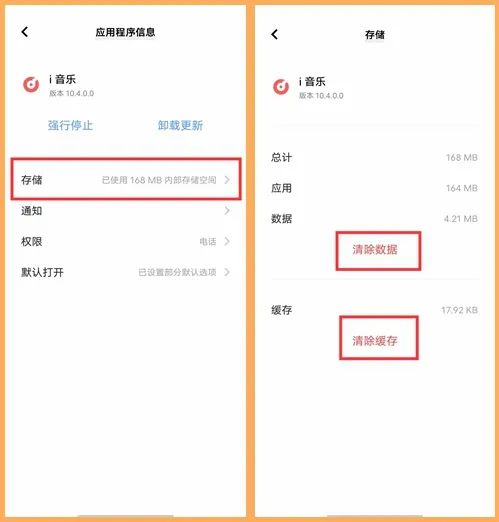 卸载软件手机显示桌面已锁定_卸载软件手机会变卡吗_vivo手机怎么卸载软件