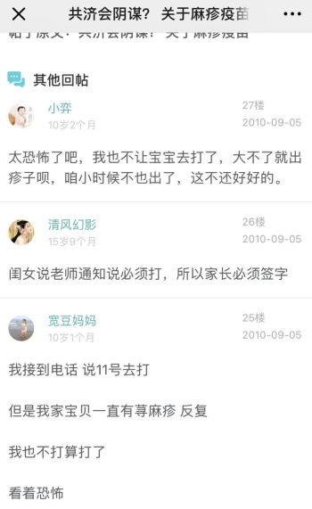 郑智事件_郑智城是骗局_郑智城的医术怎样