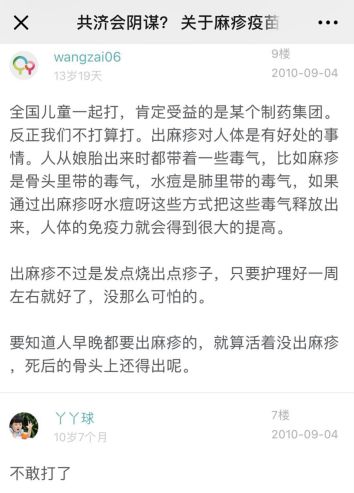 郑智事件_郑智城是骗局_郑智城的医术怎样