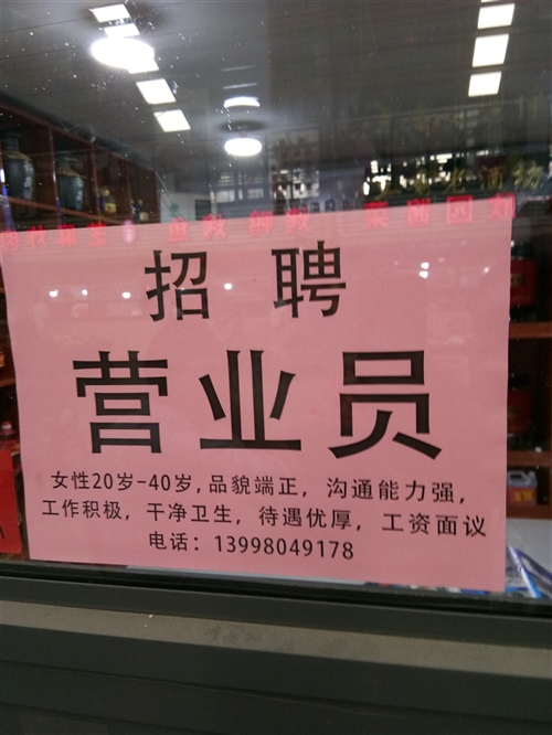 湖南人才就业社保信息报社有限责任公司2024年度人才招聘公告