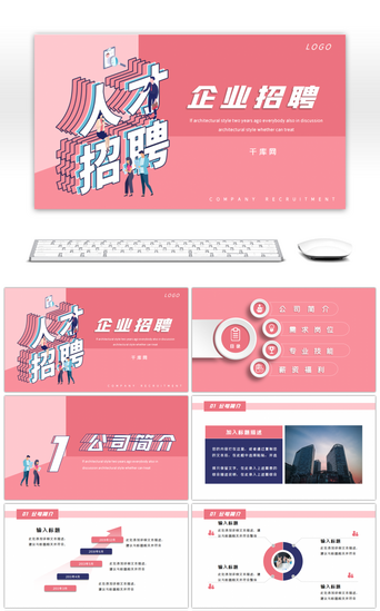 招聘信息在哪个网站看_招聘信息网最新招工信息_招聘信息