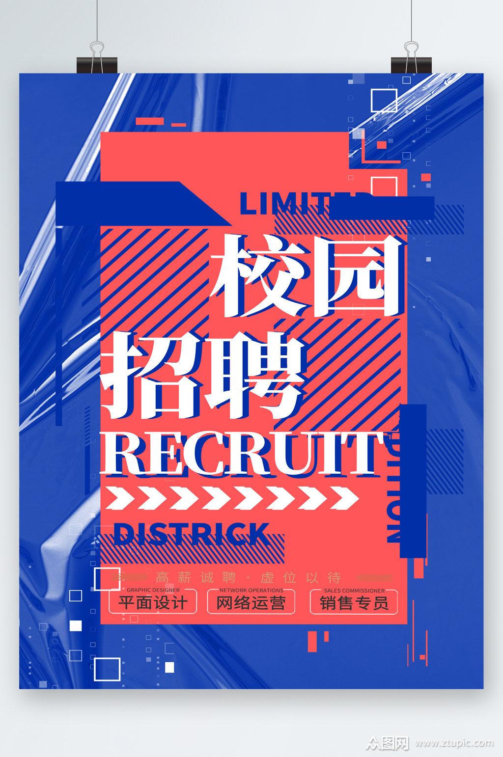 招聘信息网最新招工信息_招聘信息_招聘信息在哪个网站看