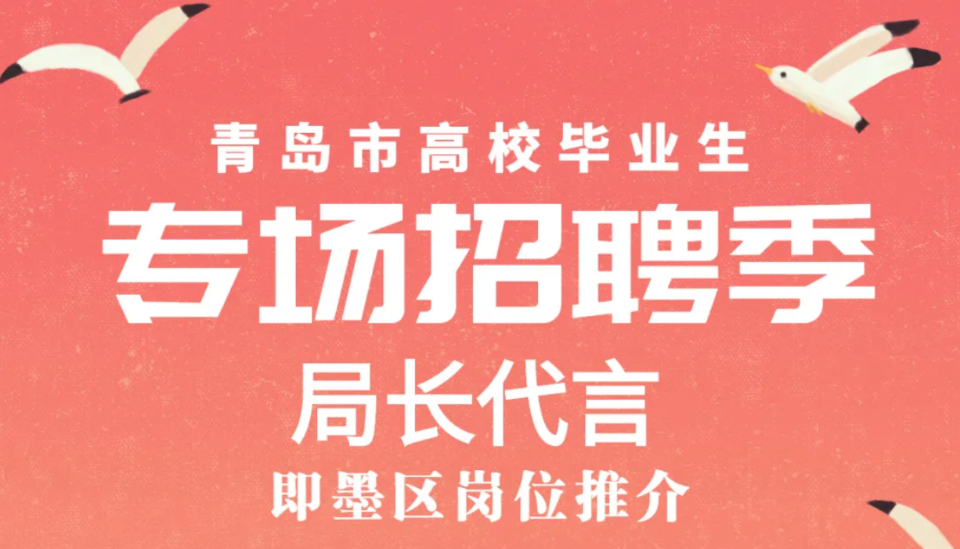 招聘网_招聘网boss直聘_招聘