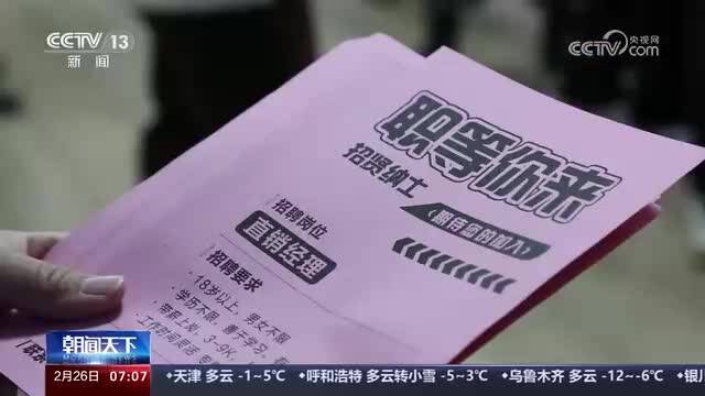 招聘网_招聘_招聘58同城找工作